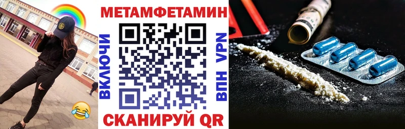 даркнет сайт Глазов сайты даркнета состав АМФЕТАМИН Розовый