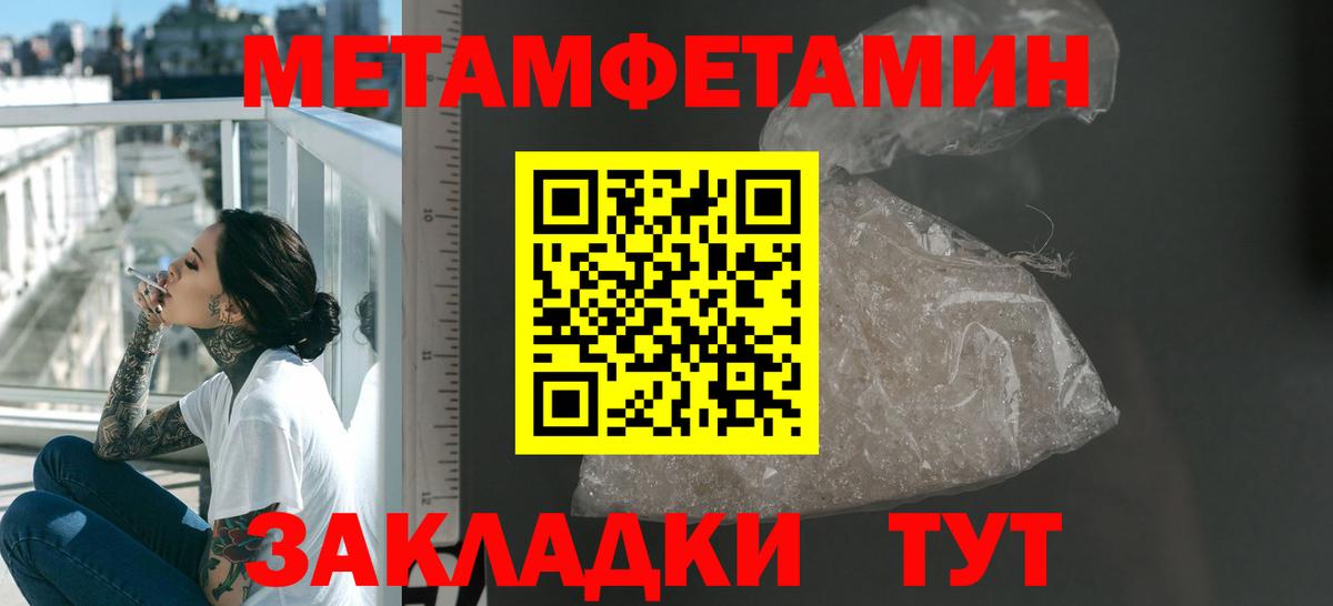 Amphetamine Розовый Глазов