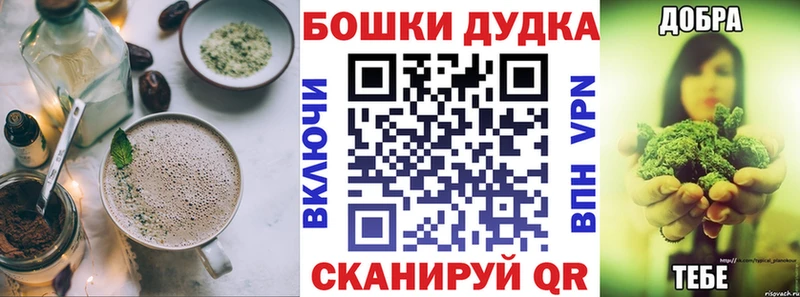 где найти наркотики  Глазов  Canna-Cookies марихуана 