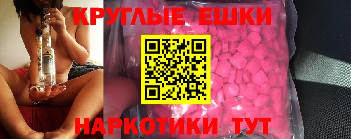 нарко площадка какой сайт  Ecstasy louis Vuitton  Вход с VPN  ЭКСТАЗИ  Глазов  Ecstasy ешки 
