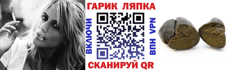 купить  цена  мега вход  ГАШИШ hashish  Глазов 