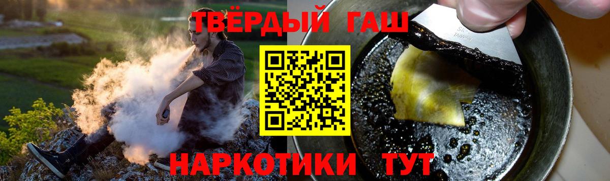 ГАШИШ гарик  ГАШИШ гарик  Вход с VPN  Глазов 