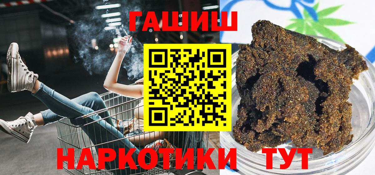 ГАШ убойный Глазов