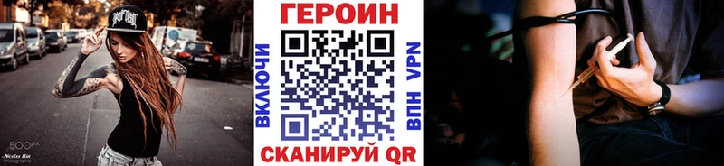ГЕРОИН афганец  Глазов 