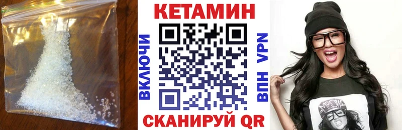 цены наркотик  Глазов  мориарти клад  КЕТАМИН ketamine 
