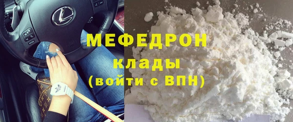 прущий лед Алексин