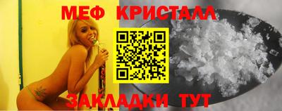 кокаин VHQ Можайск