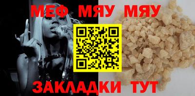 винт Можга