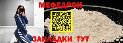 винт Можга