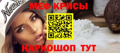 кокаин VHQ Можайск