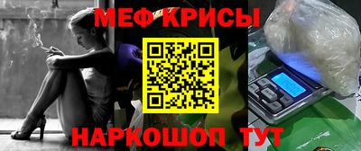 кокаин VHQ Можайск
