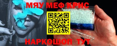 кокаин VHQ Можайск