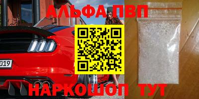 Альфа ПВП Моздок