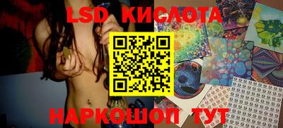 кокаин VHQ Можайск