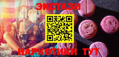кокаин VHQ Можайск