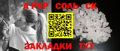 винт Можга