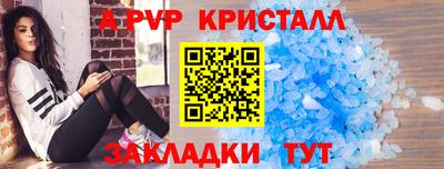 винт Можга
