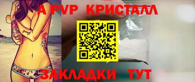 Альфа ПВП Моздок