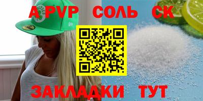 Альфа ПВП Моздок