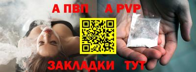 Альфа ПВП Моздок
