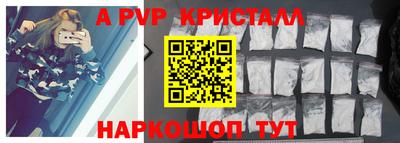 кокаин VHQ Можайск