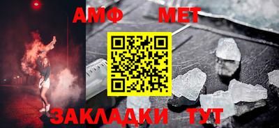 Альфа ПВП Моздок