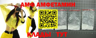 Альфа ПВП Моздок
