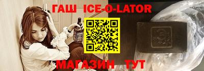 кокаин VHQ Можайск