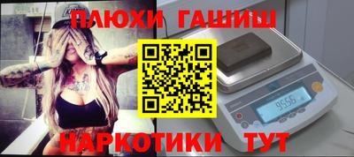 кокаин VHQ Можайск