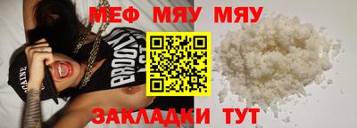 кокаин VHQ Можайск