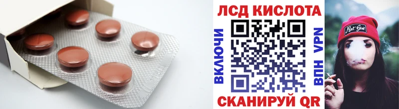 купить  цена  Глазов  ЛСД экстази кислота 