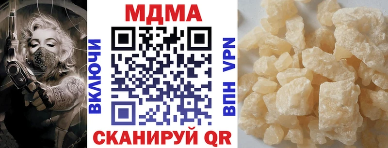 купить закладку  MEGA ССЫЛКА  MDMA Molly  Глазов 