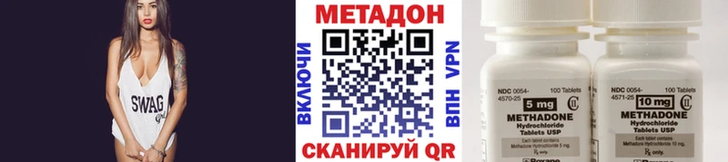 это формула  Глазов  Метадон methadone  ОМГ ОМГ сайт 