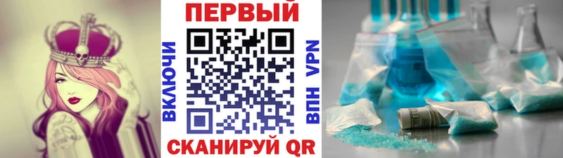 купить наркоту  Глазов  МЕТАМФЕТАМИН кристалл 