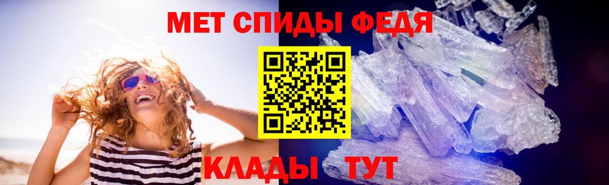 МЕТАМФЕТАМИН пудра  МЕТАМФЕТАМИН пудра  Глазов  Вход с VPN 