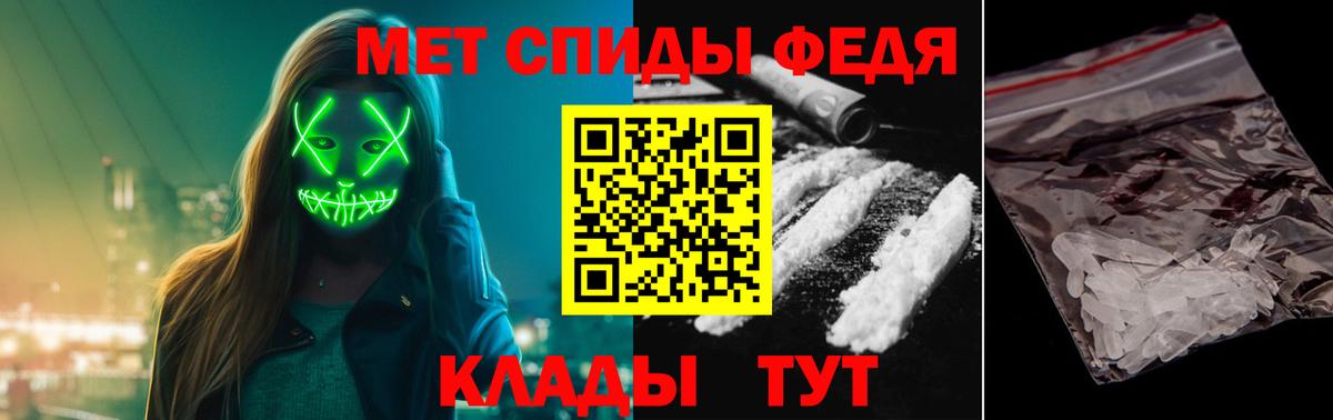 МЕТАМФЕТАМИН винт Глазов