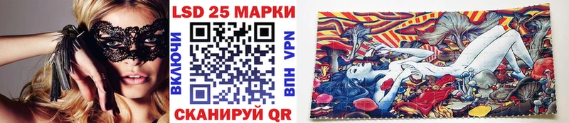 Марки N-bome 1500мкг Глазов
