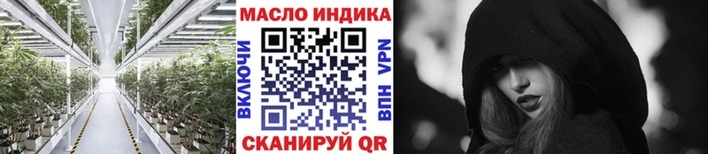 ТГК THC oil  купить  цена  Глазов 