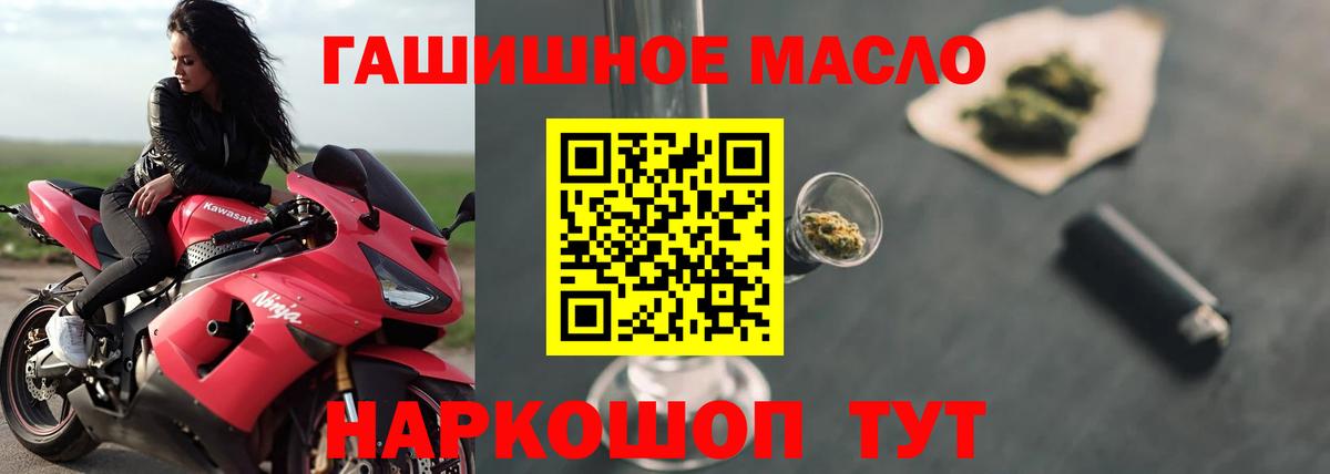 ТГК концентрат Глазов