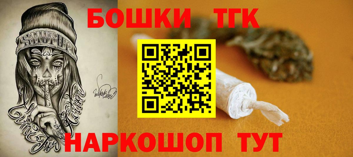МАРИХУАНА тримм Глазов